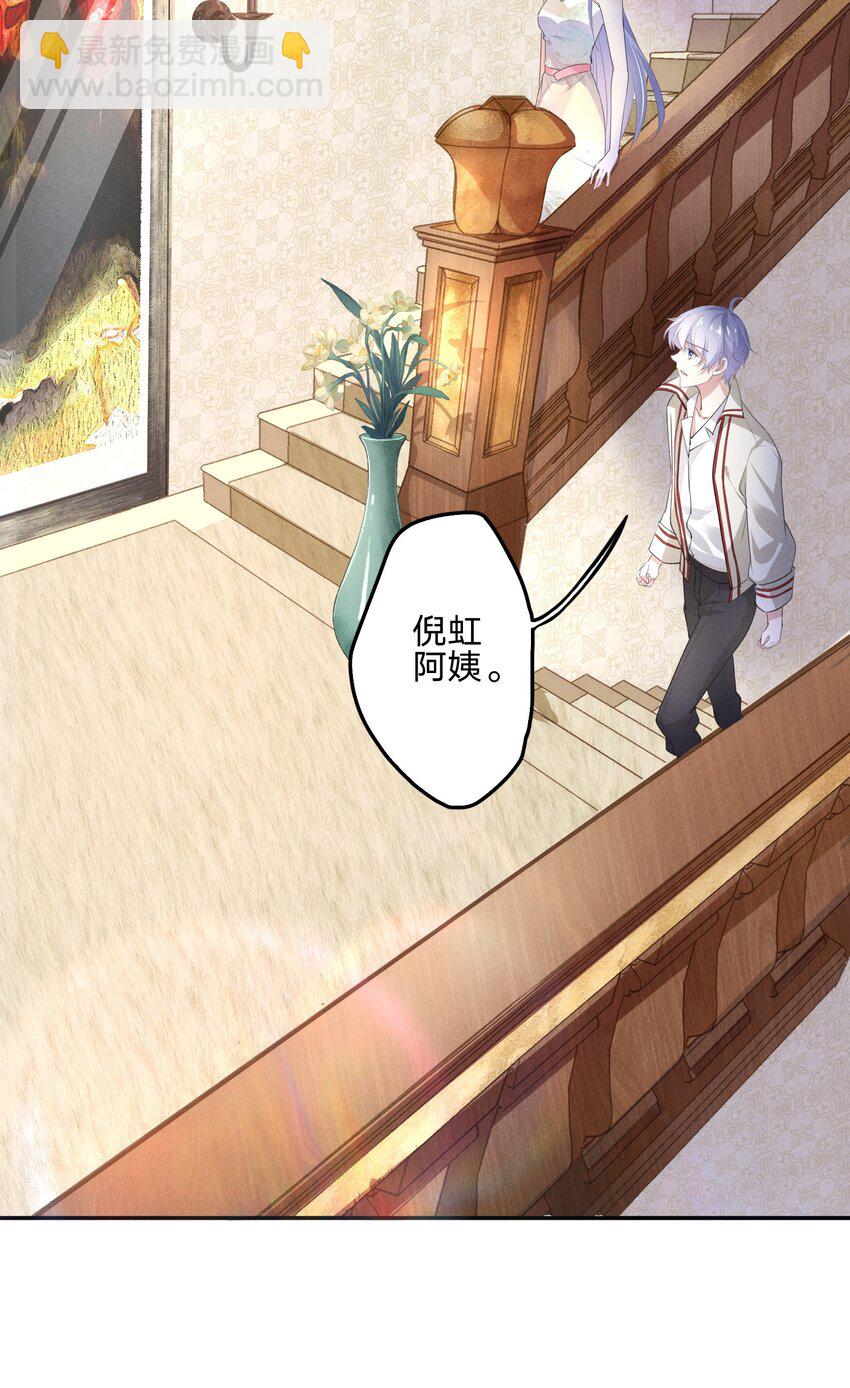 003 伤口，是不能被看的吗-第3话