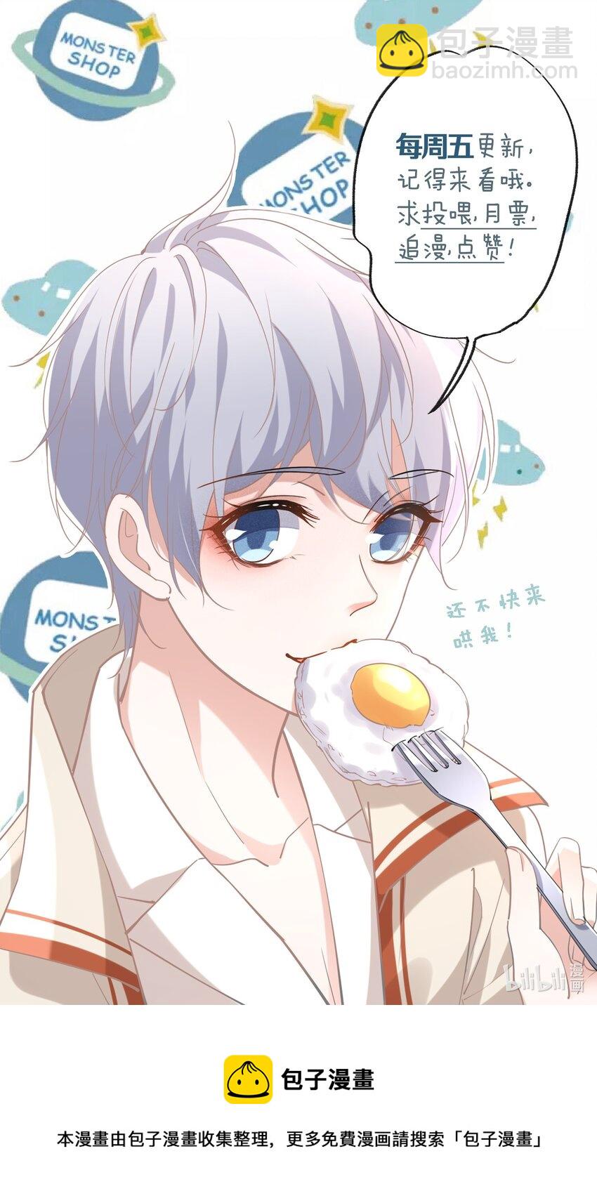 003 伤口，是不能被看的吗-第3话