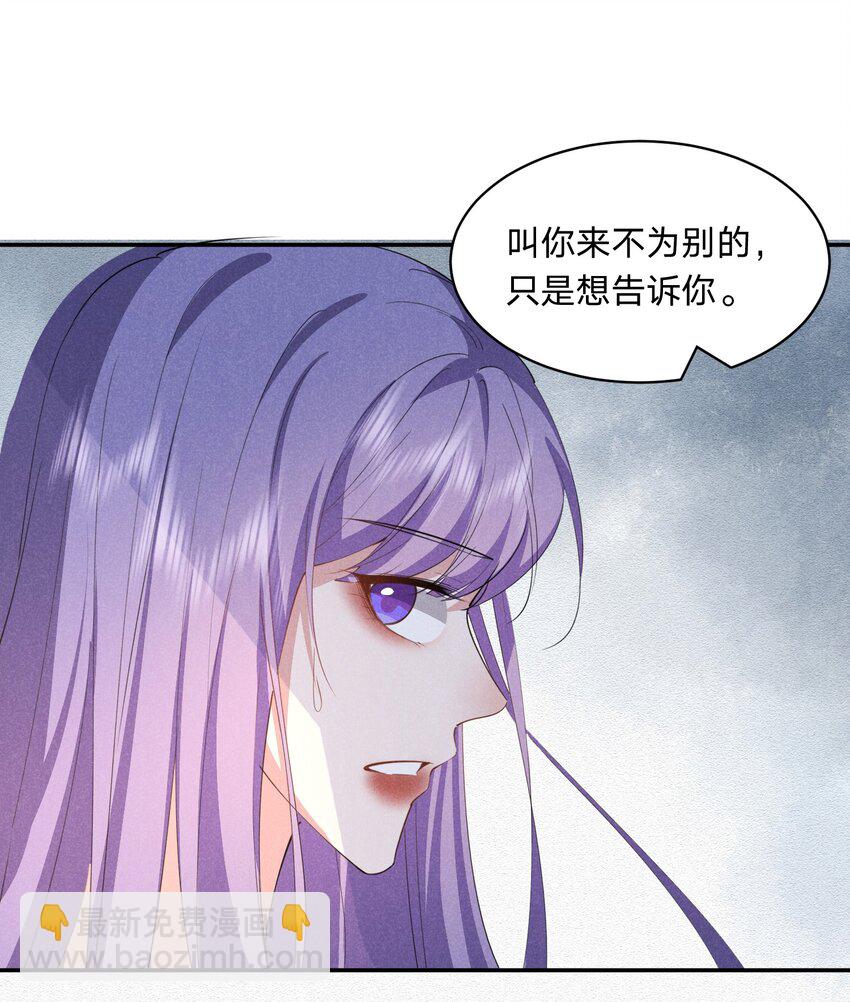 021 醋坛子上线(1/2)-第21话