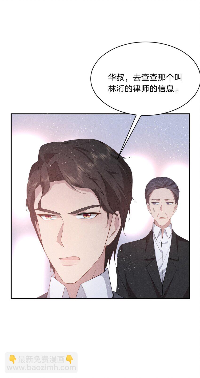 023 白白的计谋(1/2)-第23话