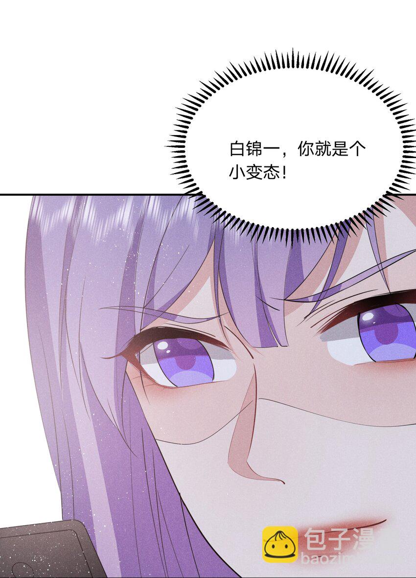 023 白白的计谋(1/2)-第23话