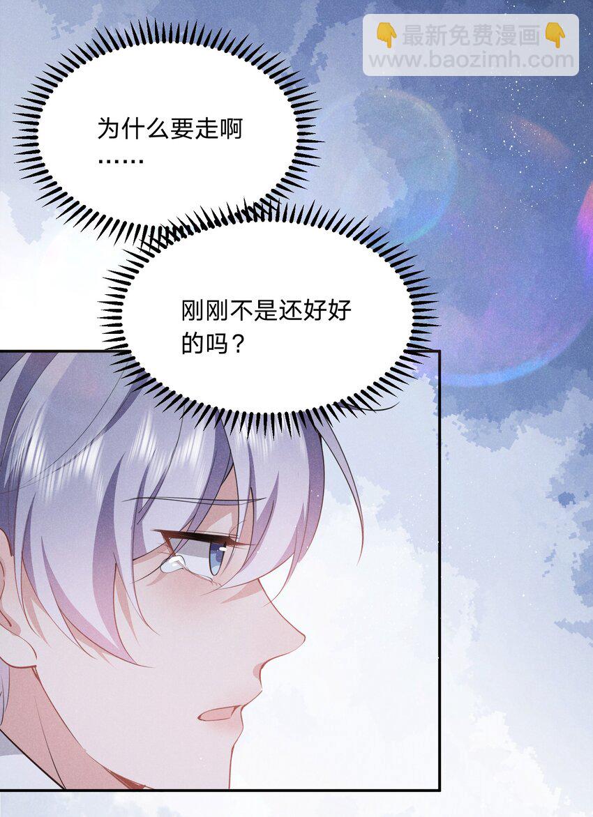 024 牛奶是，香甜可口的(1/2)-第25话