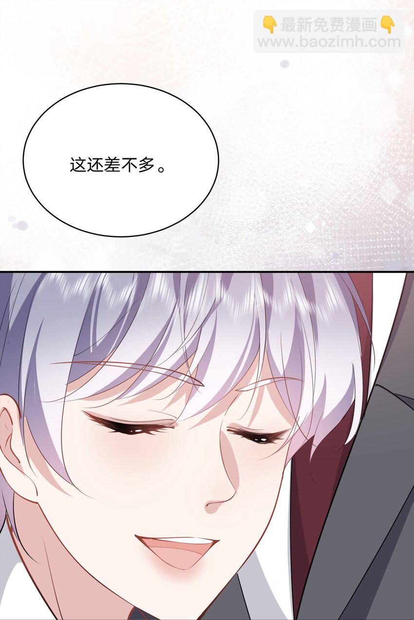 024 牛奶是，香甜可口的(1/2)-第25话