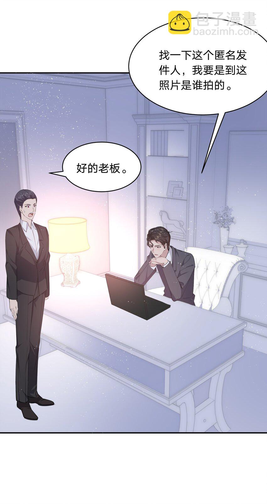 024 牛奶是，香甜可口的(1/2)-第25话