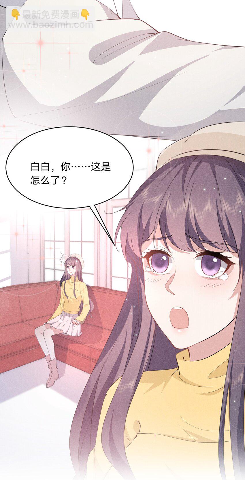 028 喂我-第29话
