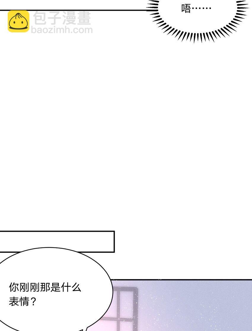 028 喂我-第29话