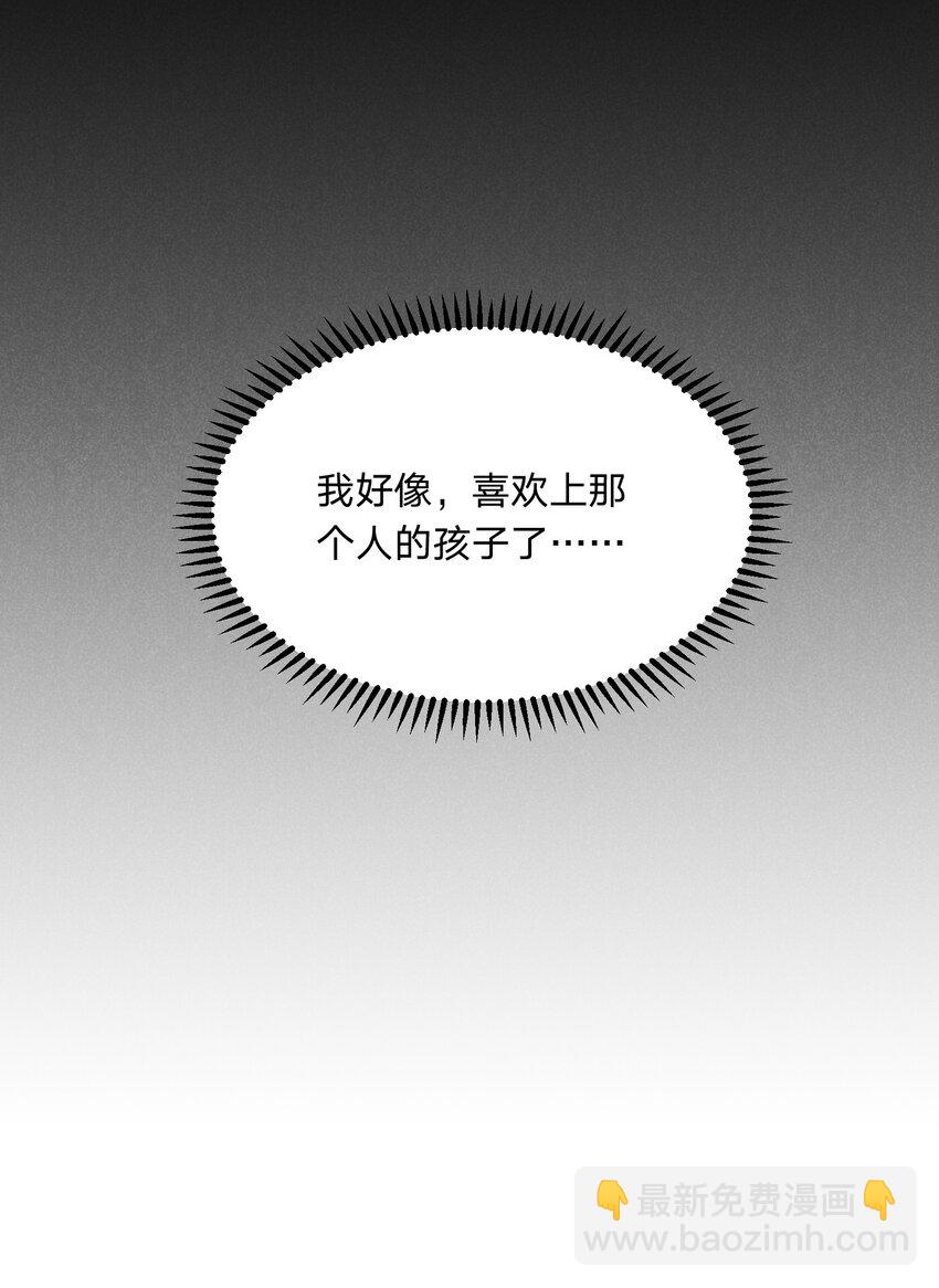028 喂我-第29话