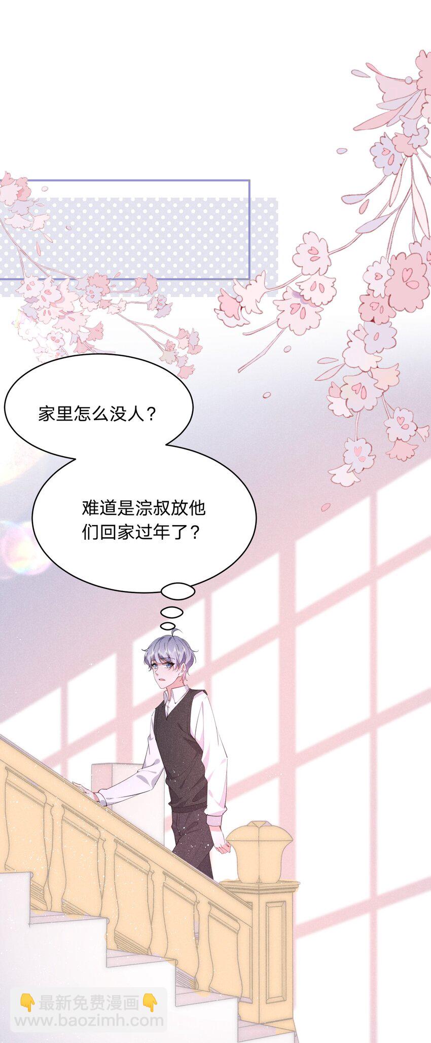 030 送别(1/2)-第31话