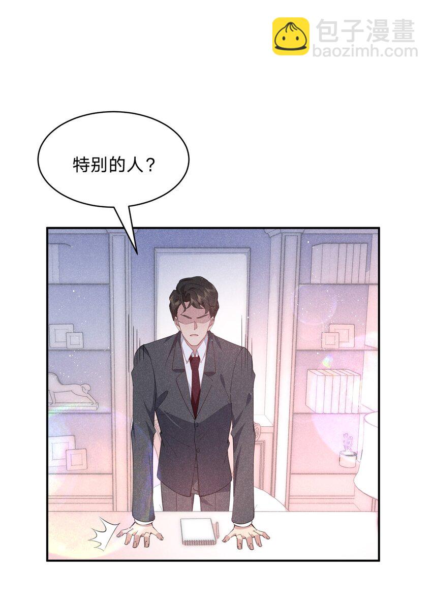 030 送别(1/2)-第31话