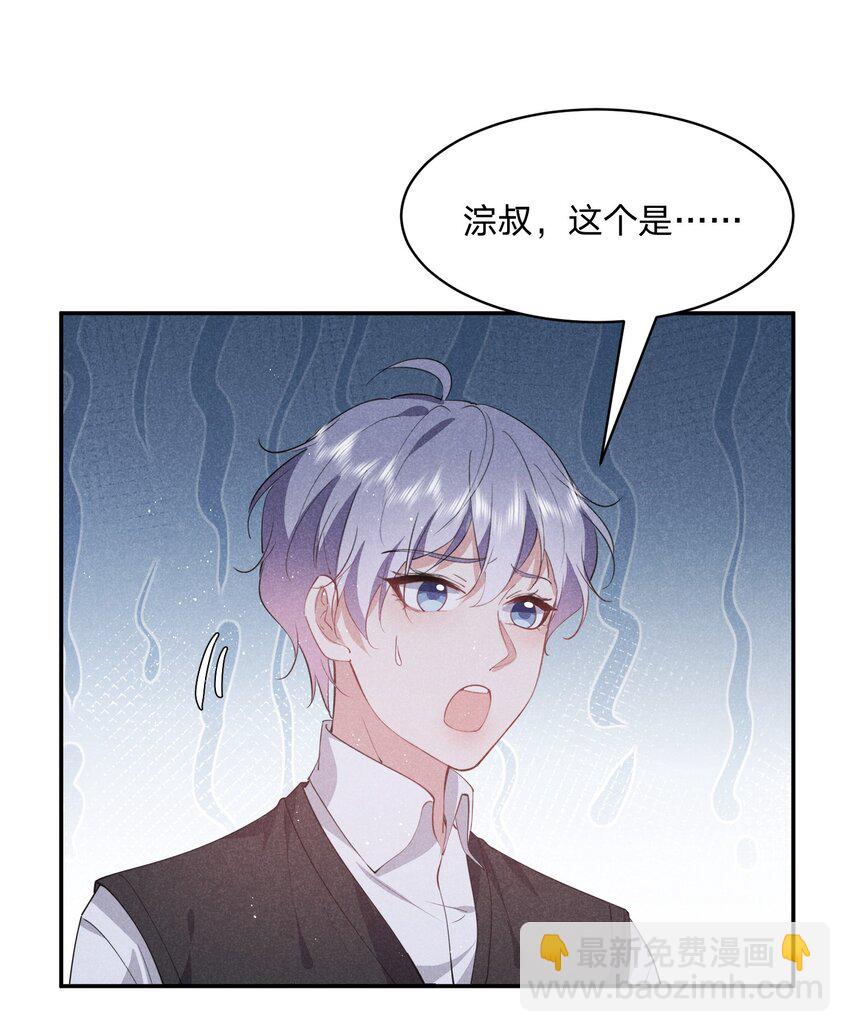 030 送别(1/2)-第31话