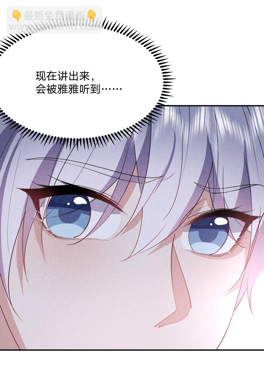 030 送别(1/2)-第31话