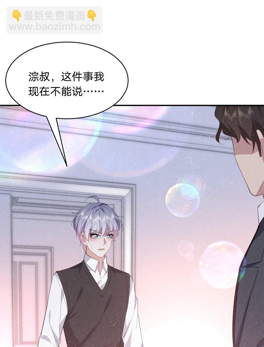 030 送别(1/2)-第31话