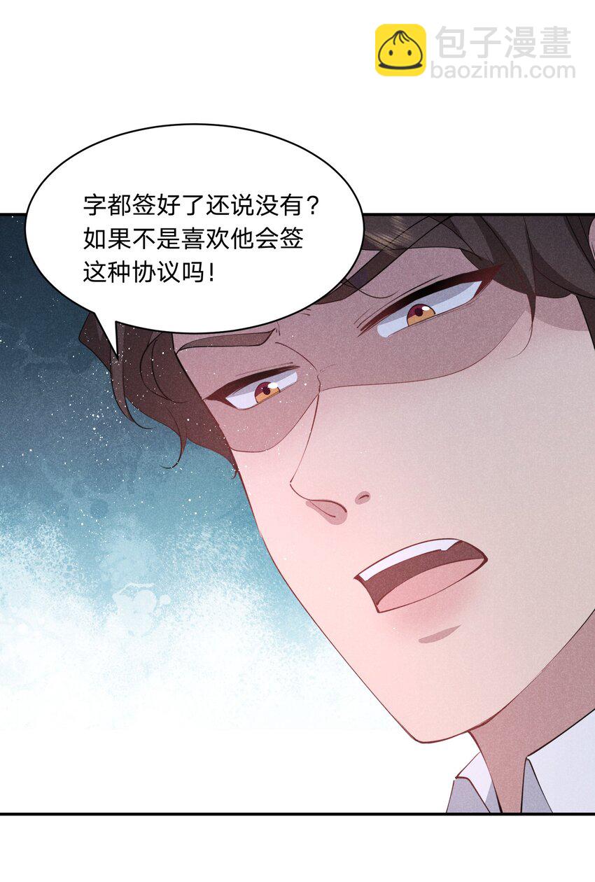 030 送别(1/2)-第31话