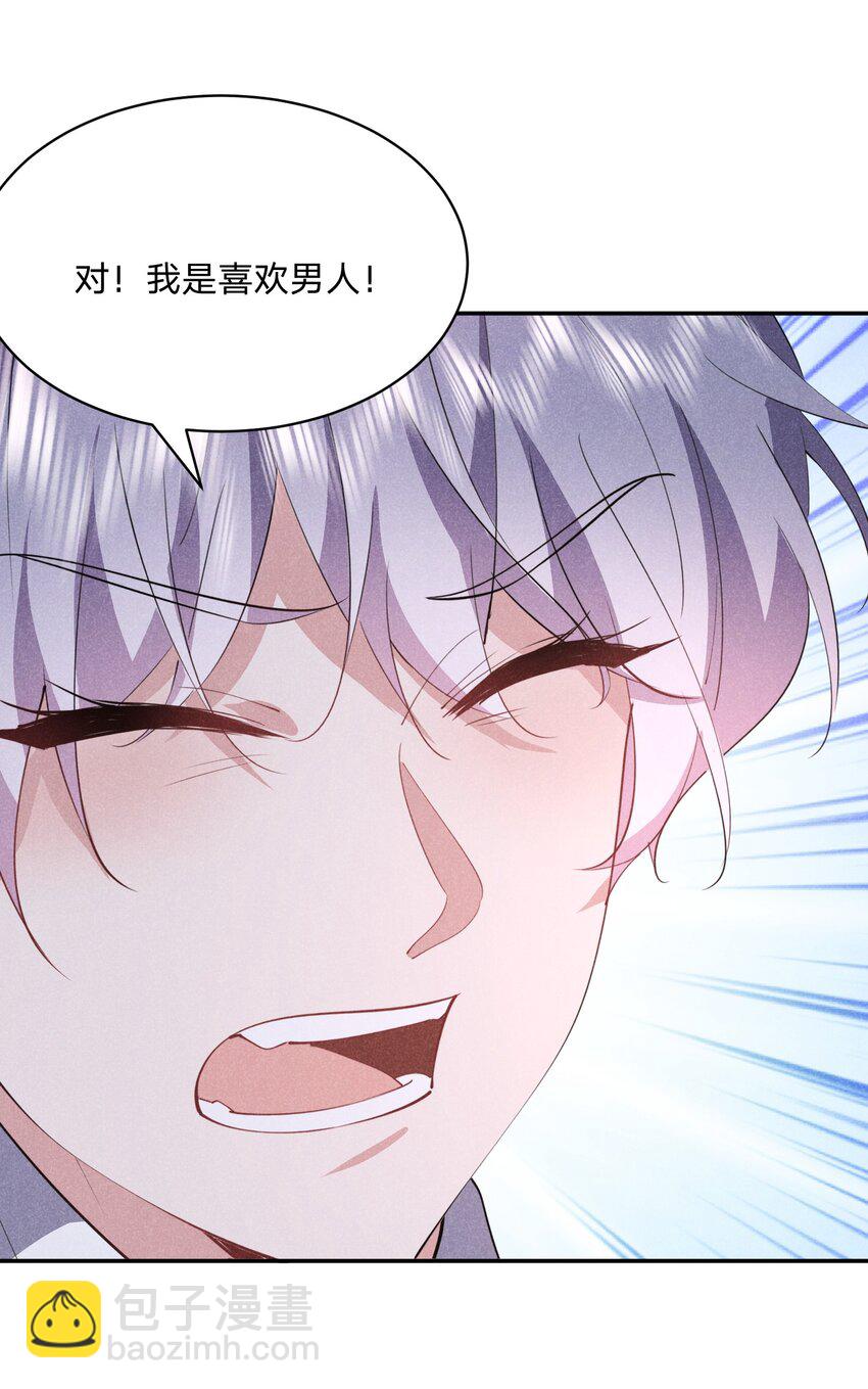 030 送别(1/2)-第31话