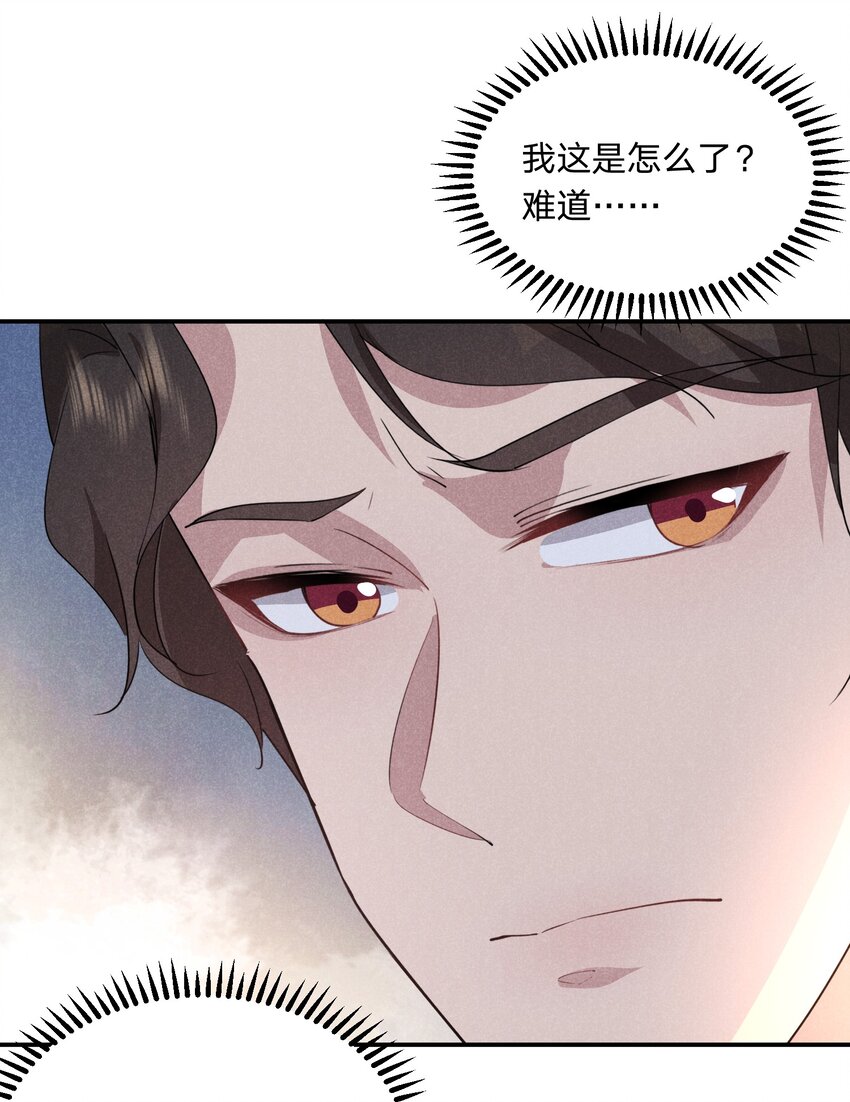 030 送别(1/2)-第31话
