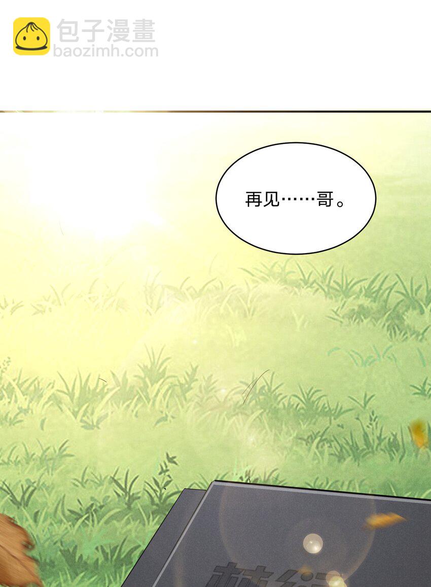 030 送别(1/2)-第31话