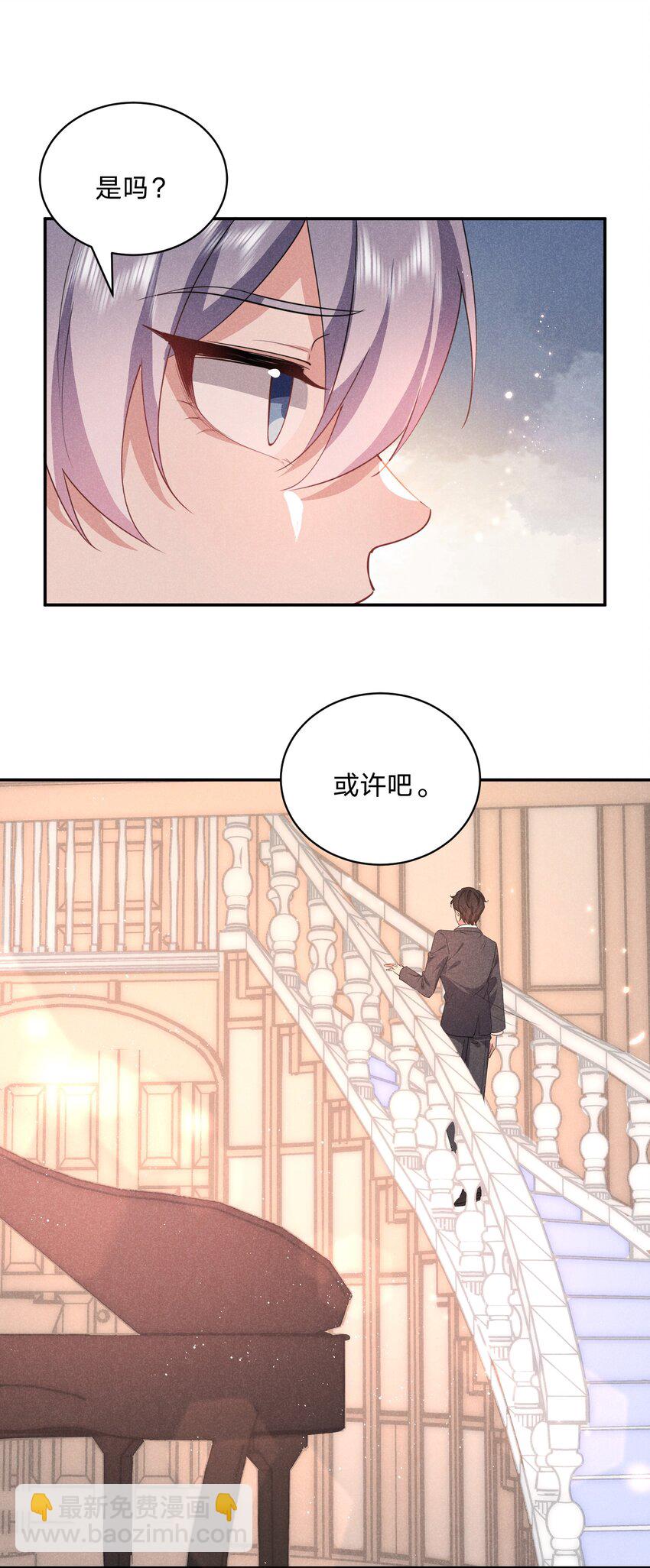 032 选我还是选他？-第33话