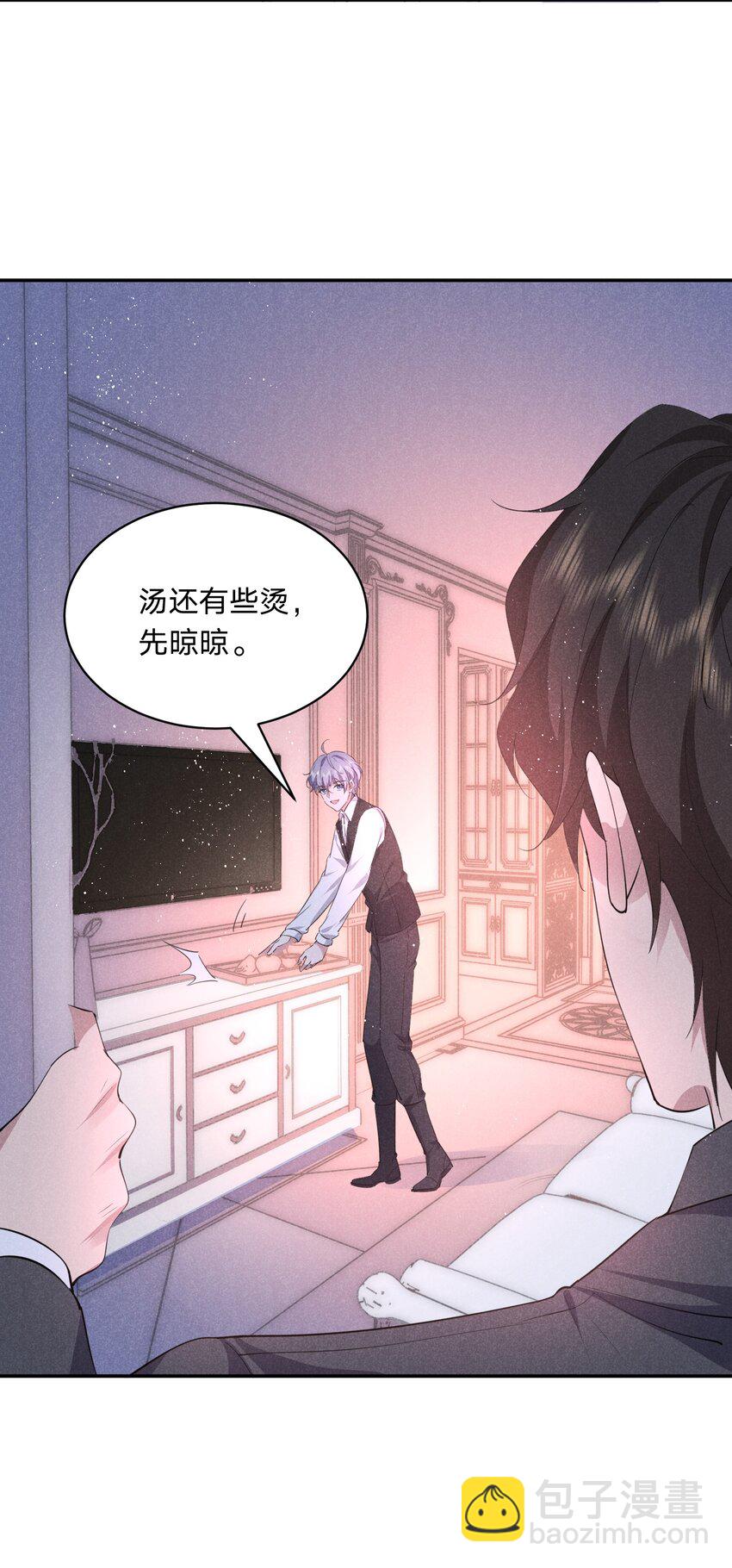 032 选我还是选他？-第33话