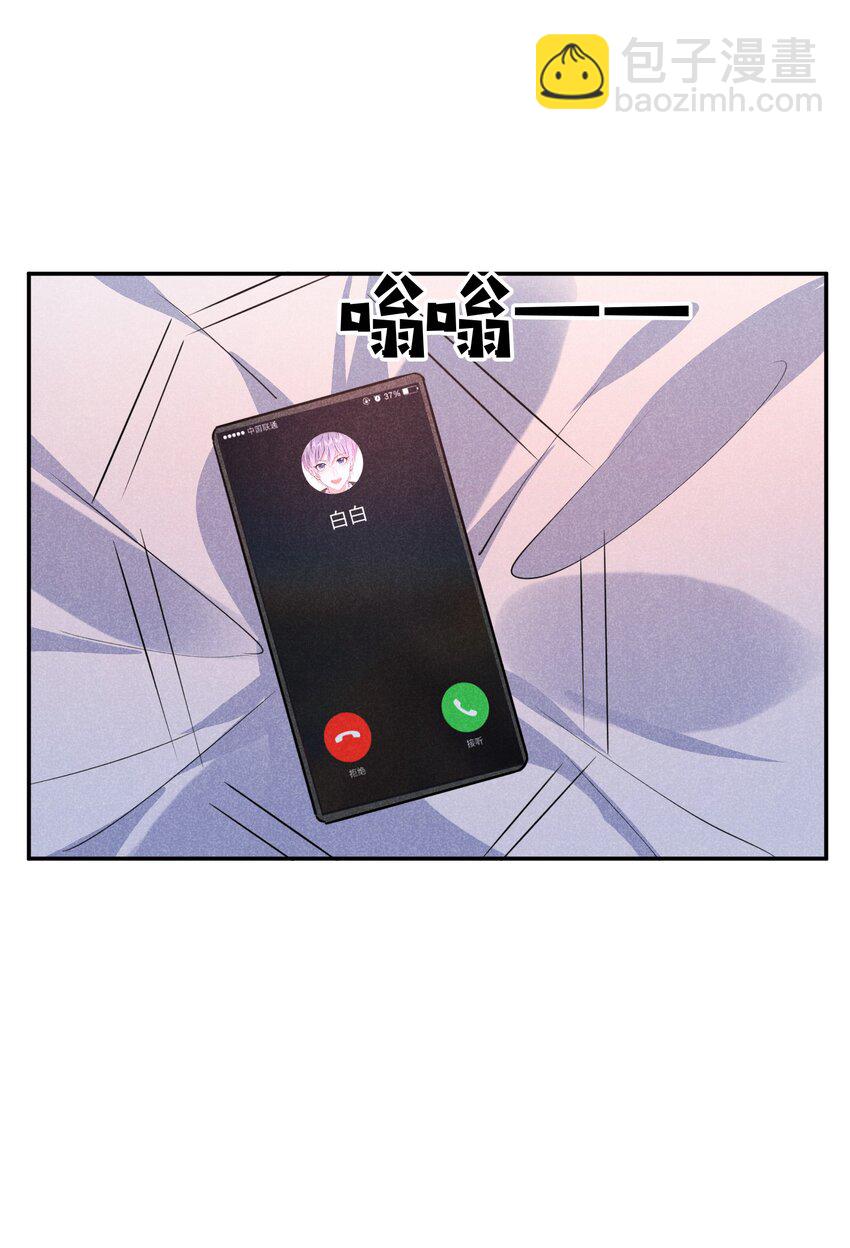 034 倪虹的礼物(1/2)-第35话