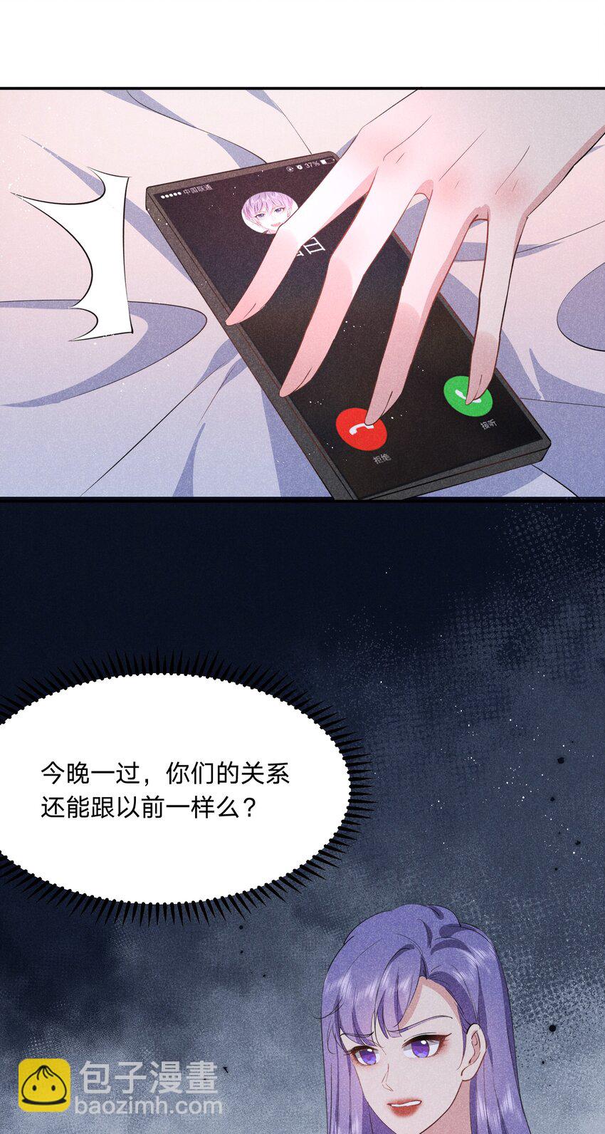 034 倪虹的礼物(1/2)-第35话