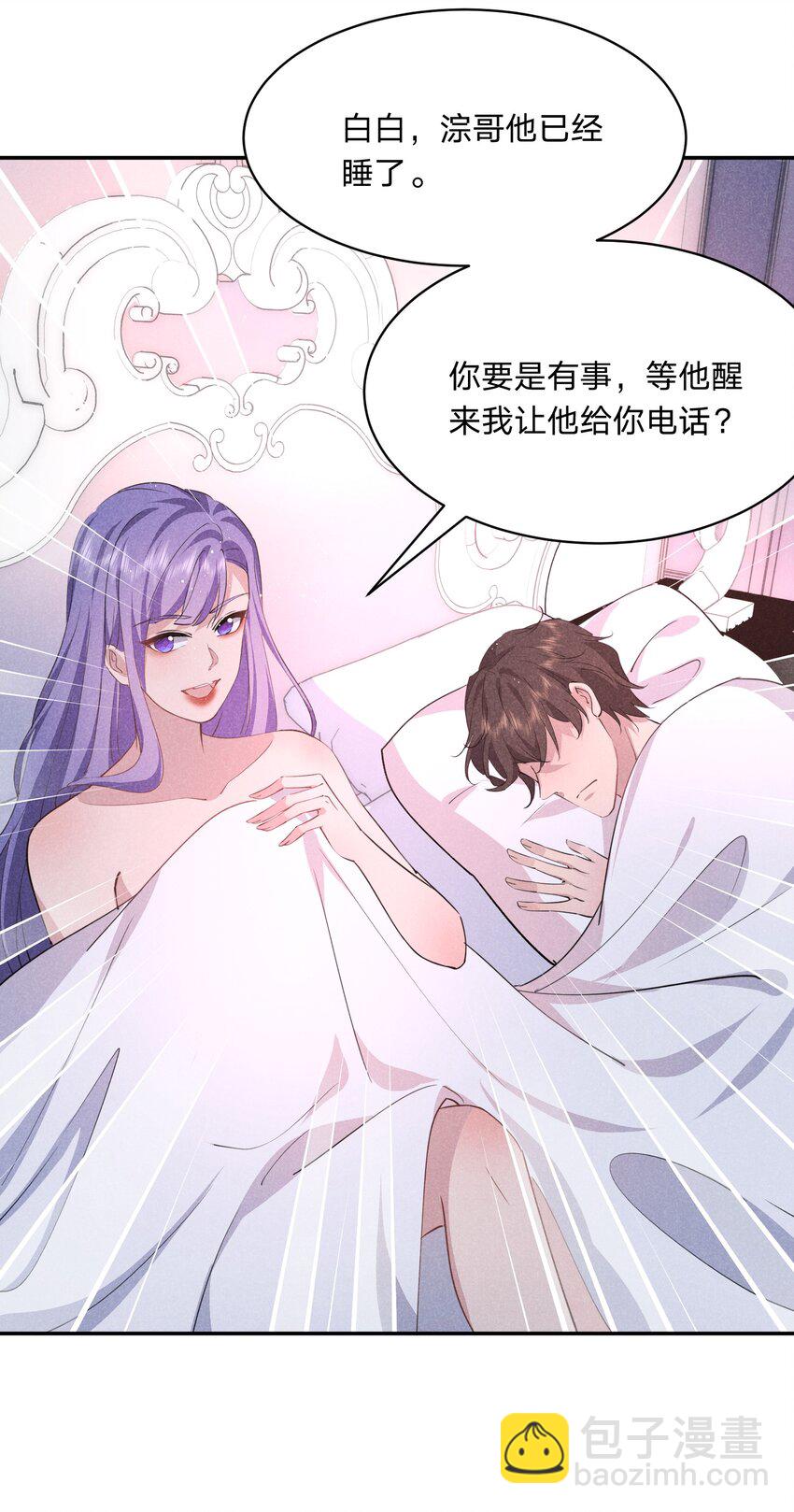 034 倪虹的礼物(1/2)-第35话