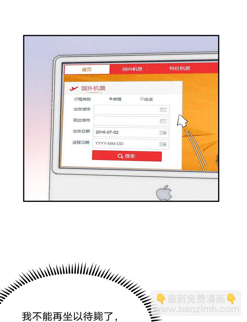 034 倪虹的礼物(1/2)-第35话