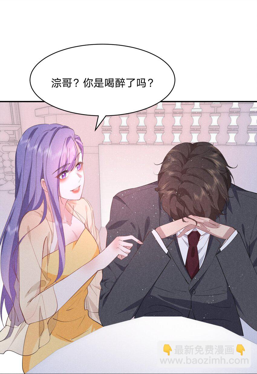 034 倪虹的礼物(1/2)-第35话