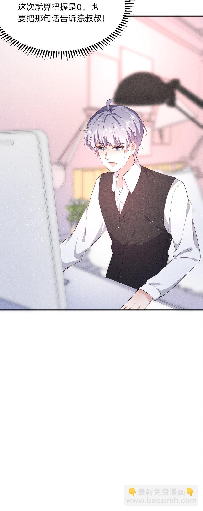034 倪虹的礼物(1/2)-第35话