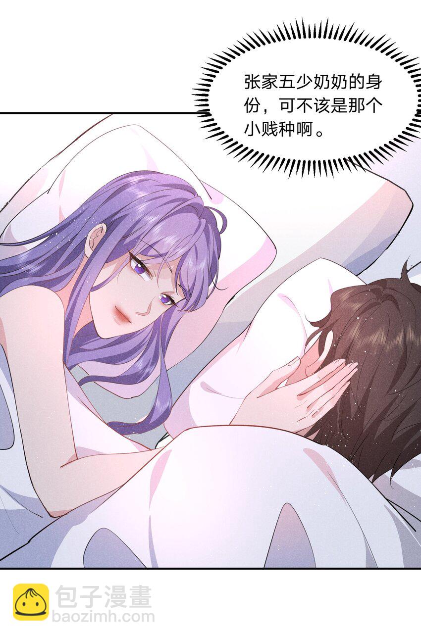 034 倪虹的礼物(1/2)-第35话