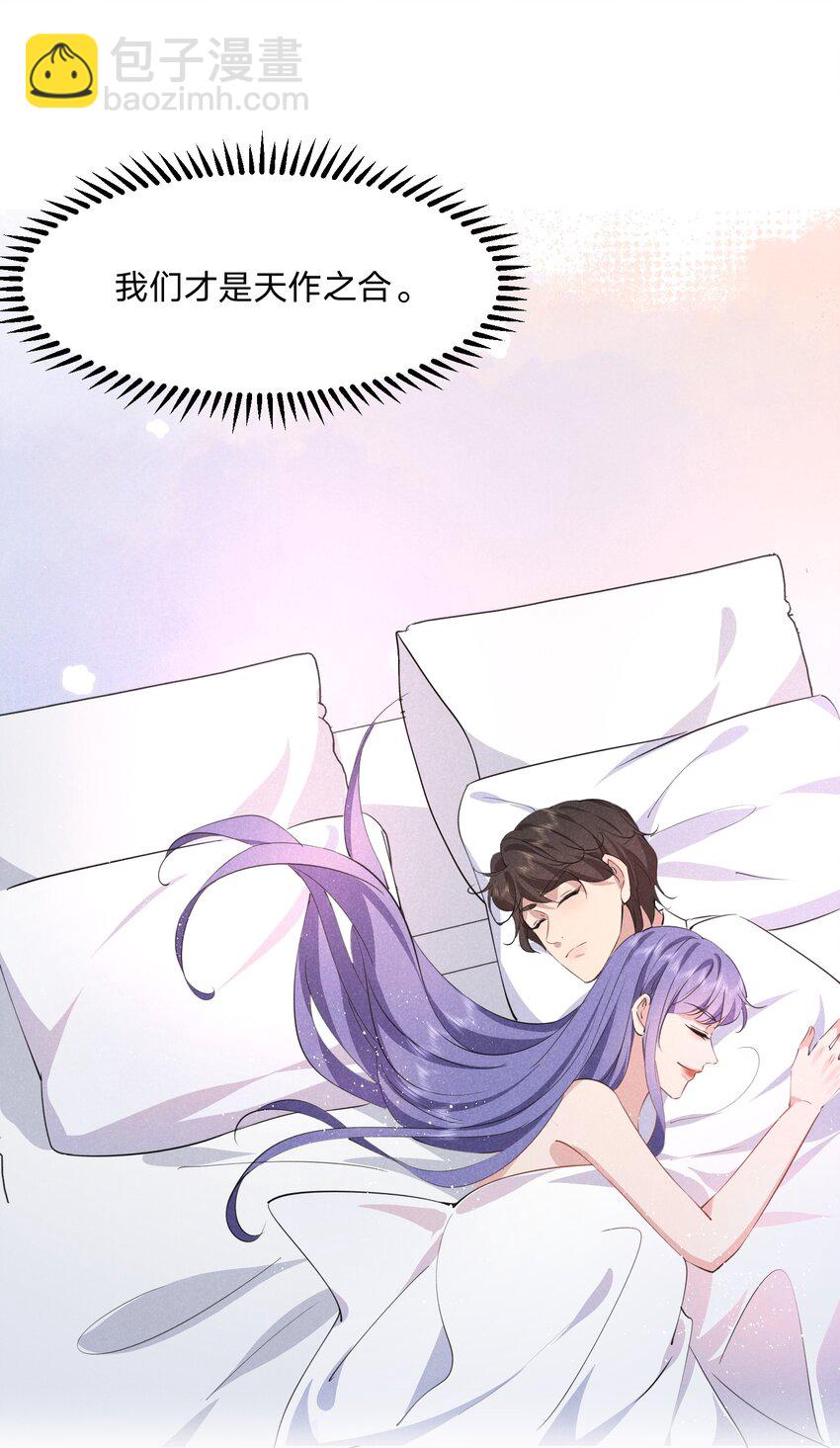 034 倪虹的礼物(1/2)-第35话