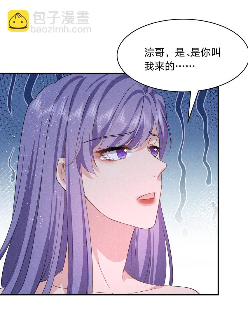 034 倪虹的礼物(1/2)-第35话