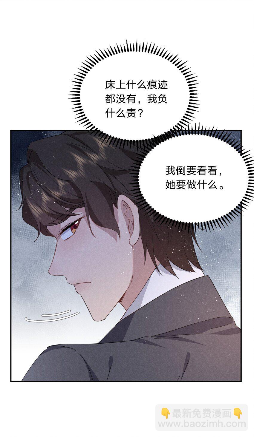 034 倪虹的礼物(1/2)-第35话