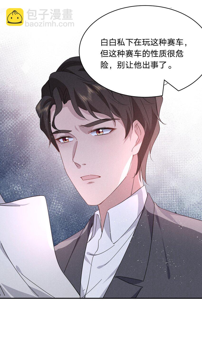 034 倪虹的礼物(1/2)-第35话