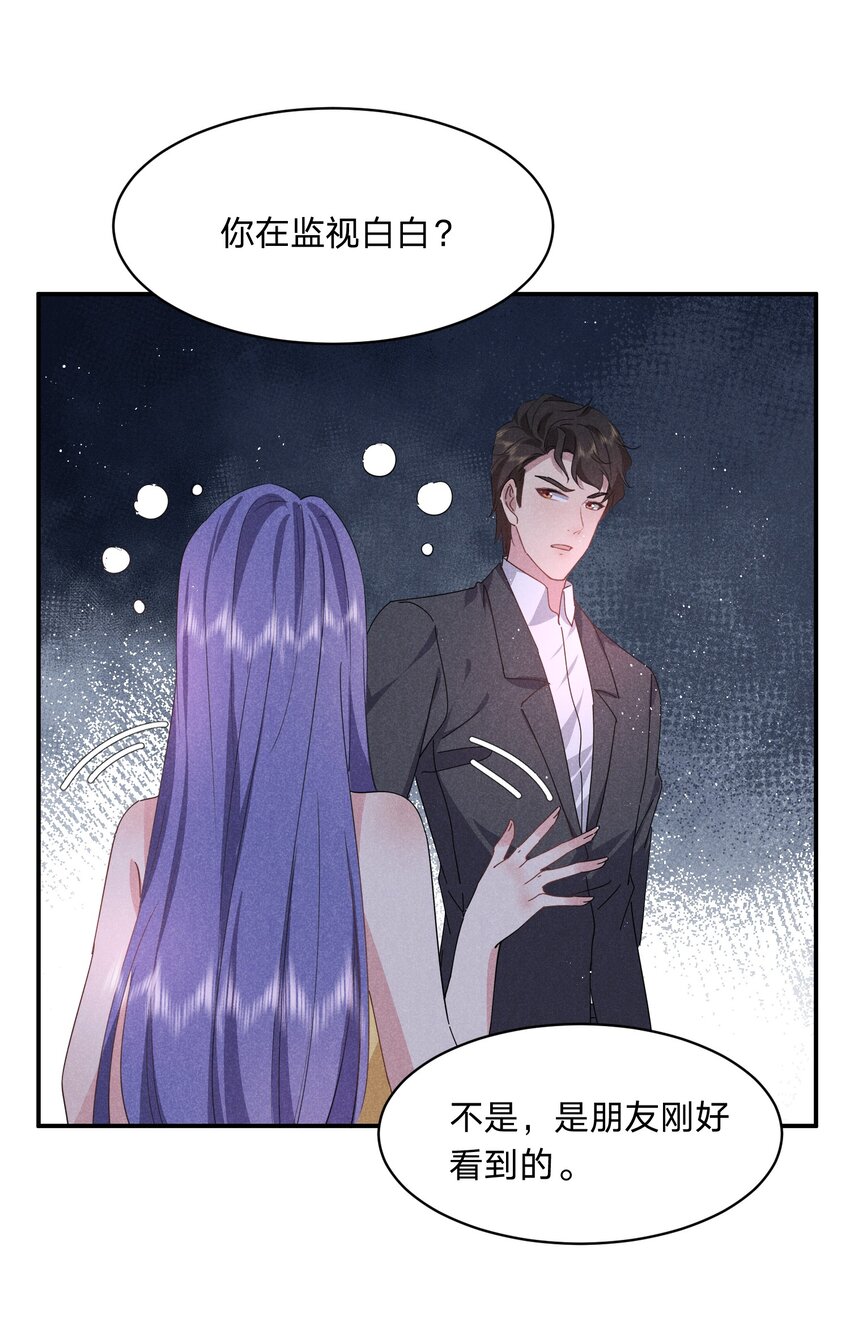 034 倪虹的礼物(1/2)-第35话