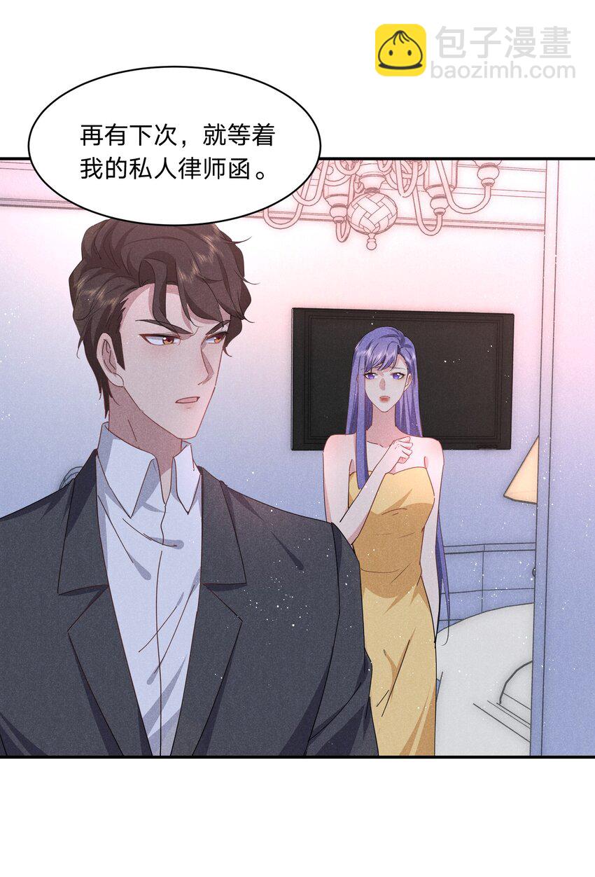 034 倪虹的礼物(1/2)-第35话