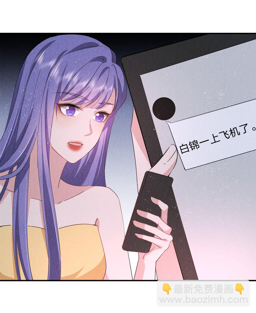 034 倪虹的礼物(1/2)-第35话