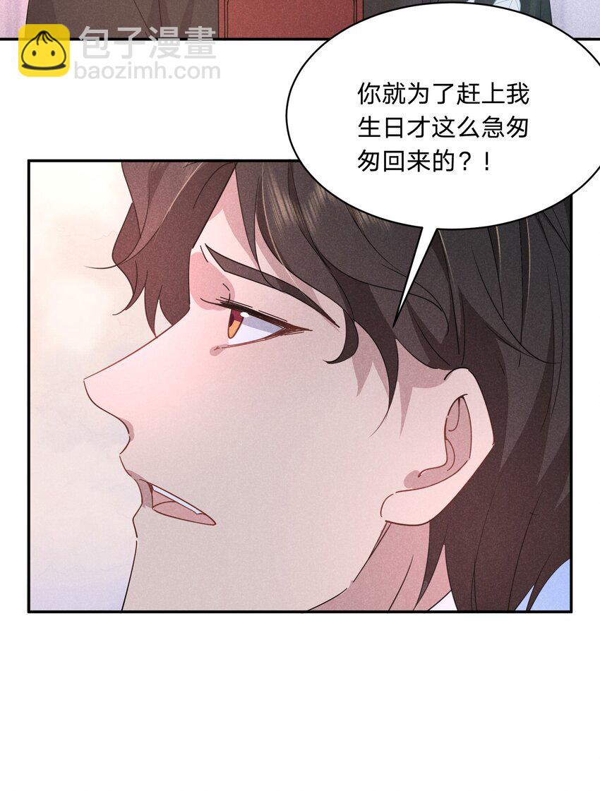 036 我喜欢你-第37话
