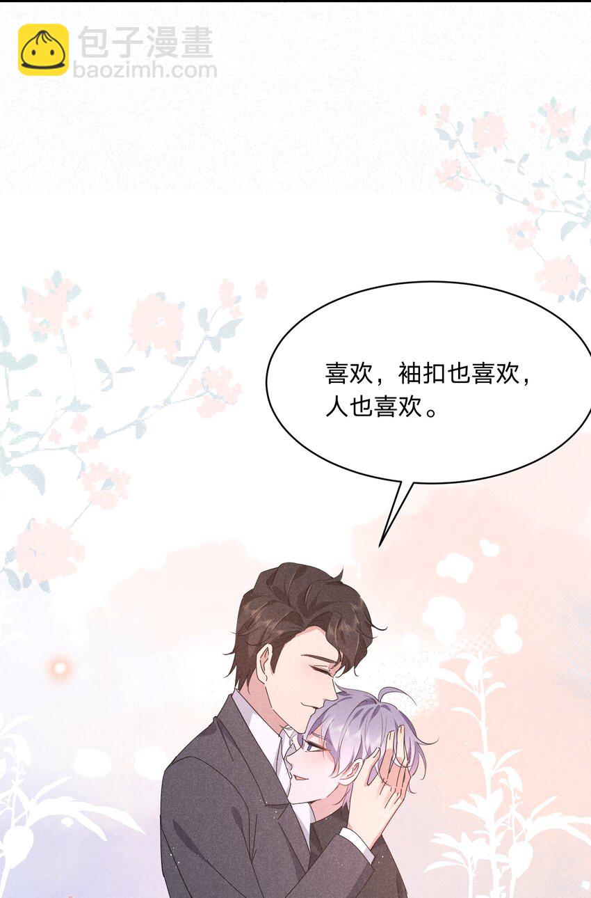 036 我喜欢你-第37话