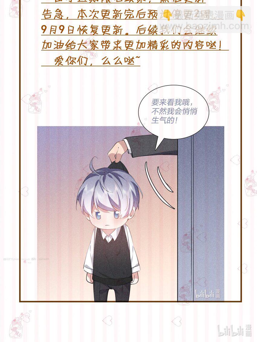 036 我喜欢你-第37话