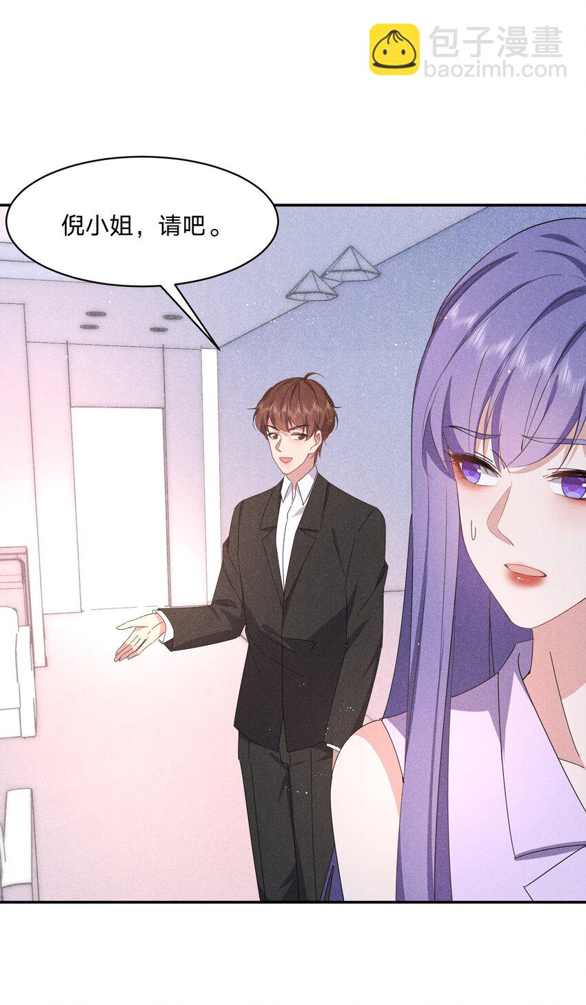 038 你身上有她的香水味~-第39话