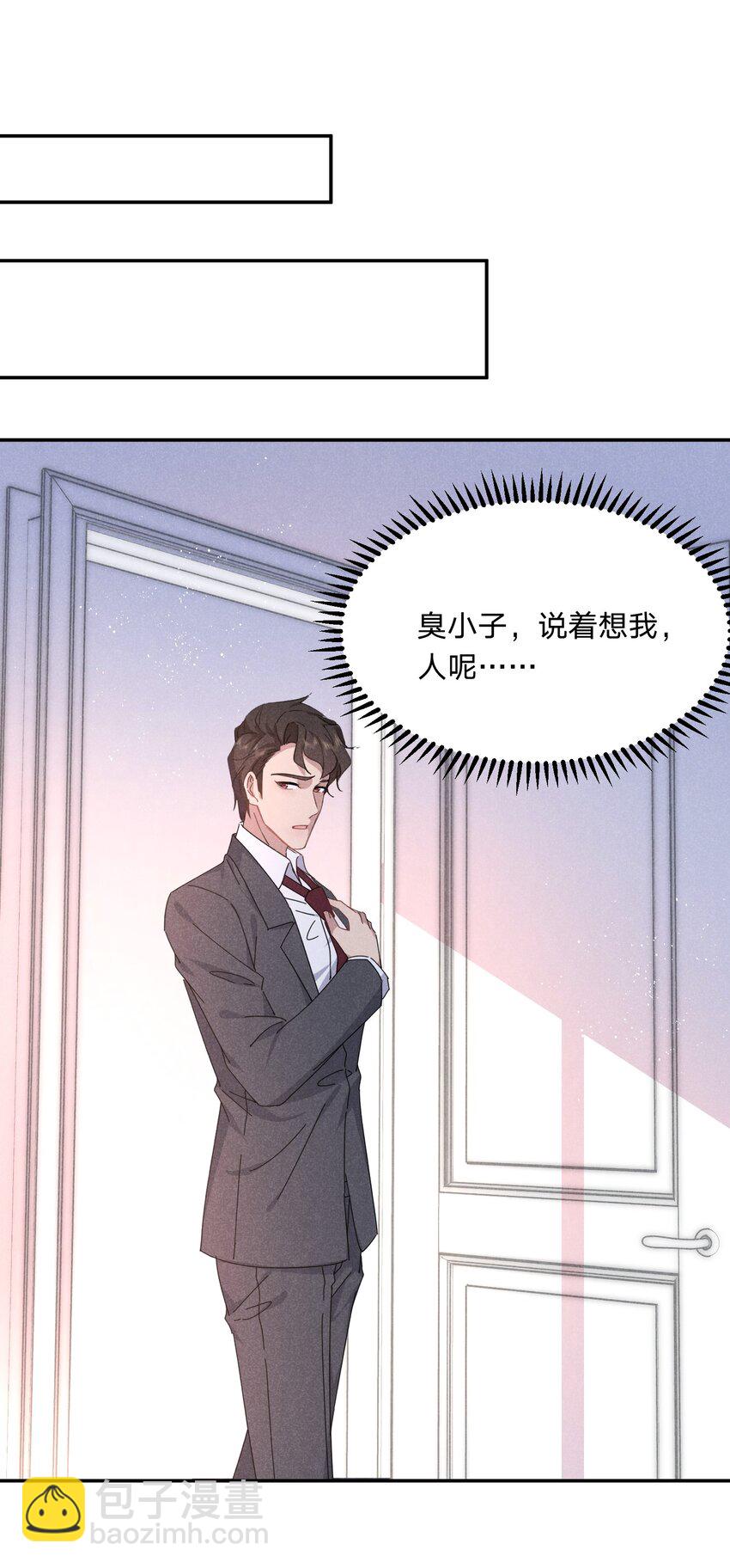038 你身上有她的香水味~-第39话
