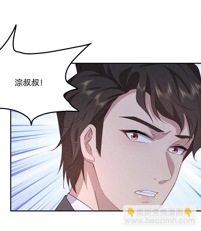 038 你身上有她的香水味~-第39话
