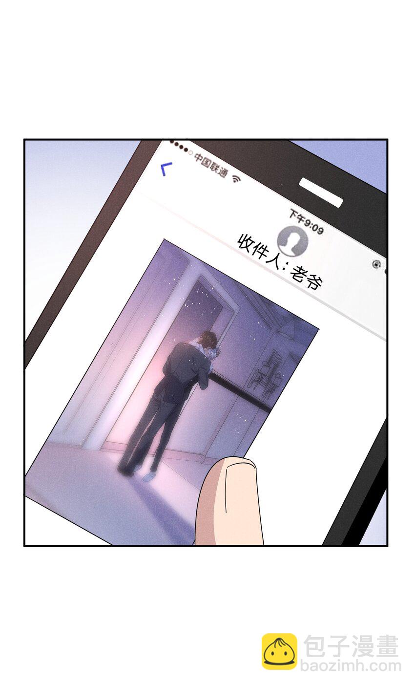 038 你身上有她的香水味~-第39话