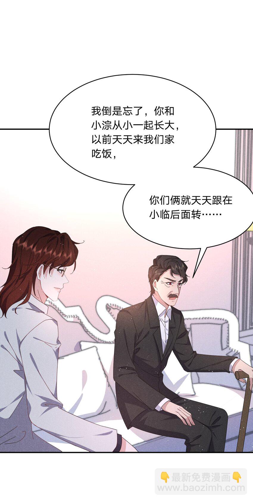 038 你身上有她的香水味~-第39话