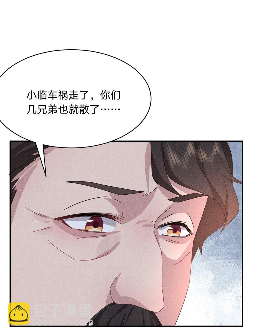 038 你身上有她的香水味~-第39话