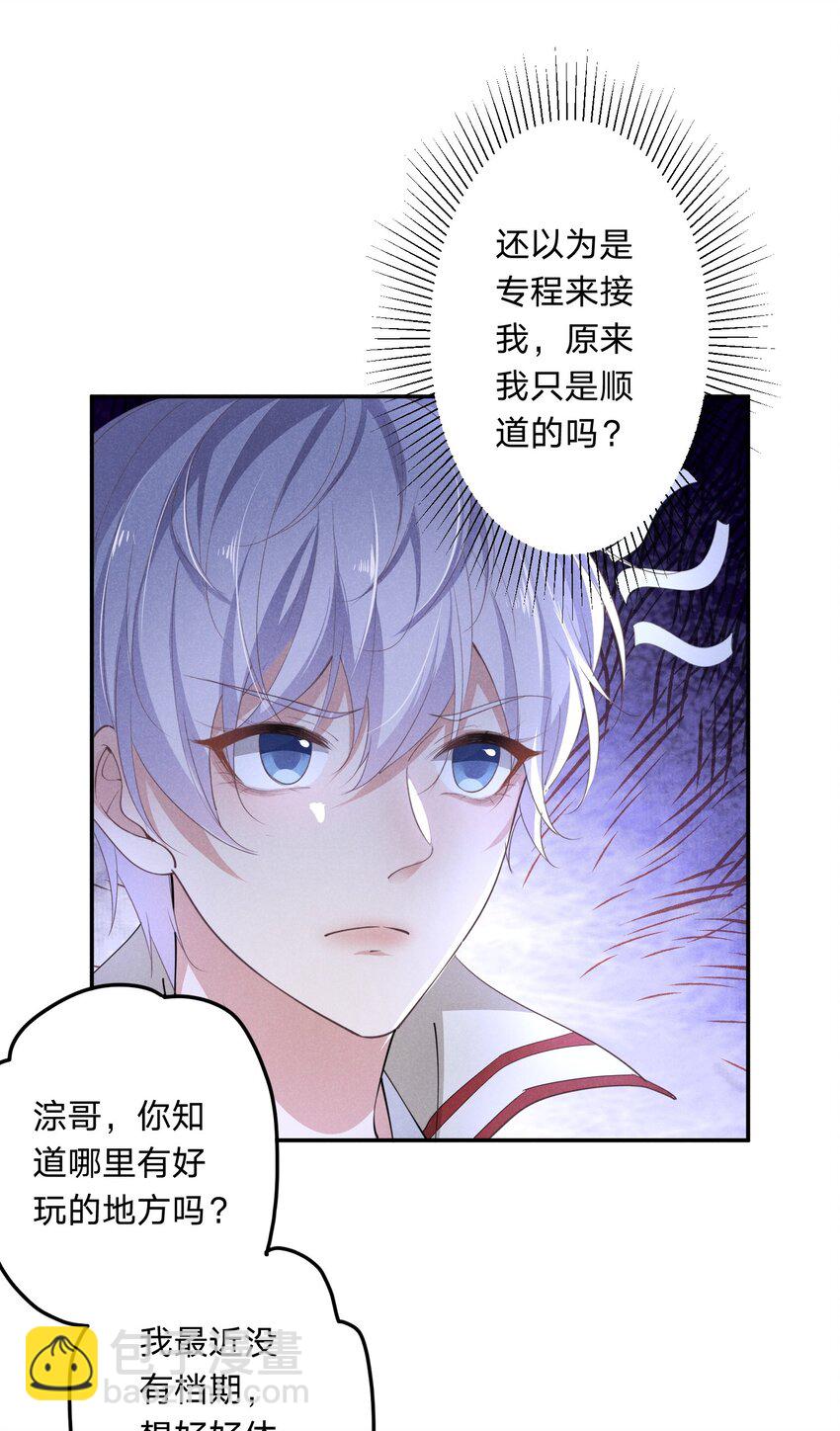 05 回老宅-第5话
