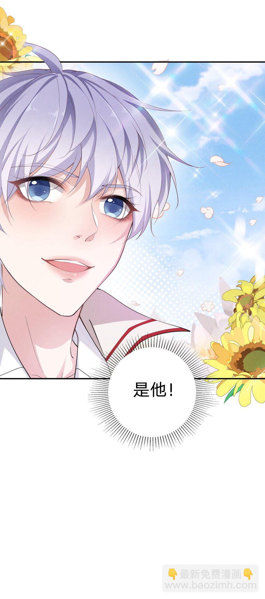 05 回老宅-第5话
