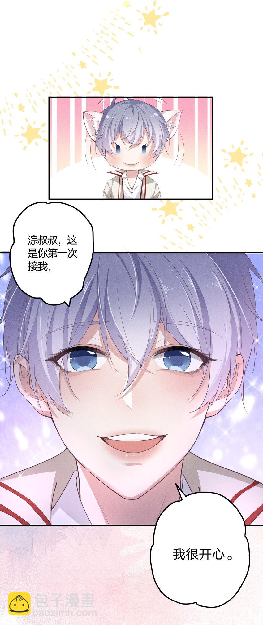 05 回老宅-第5话