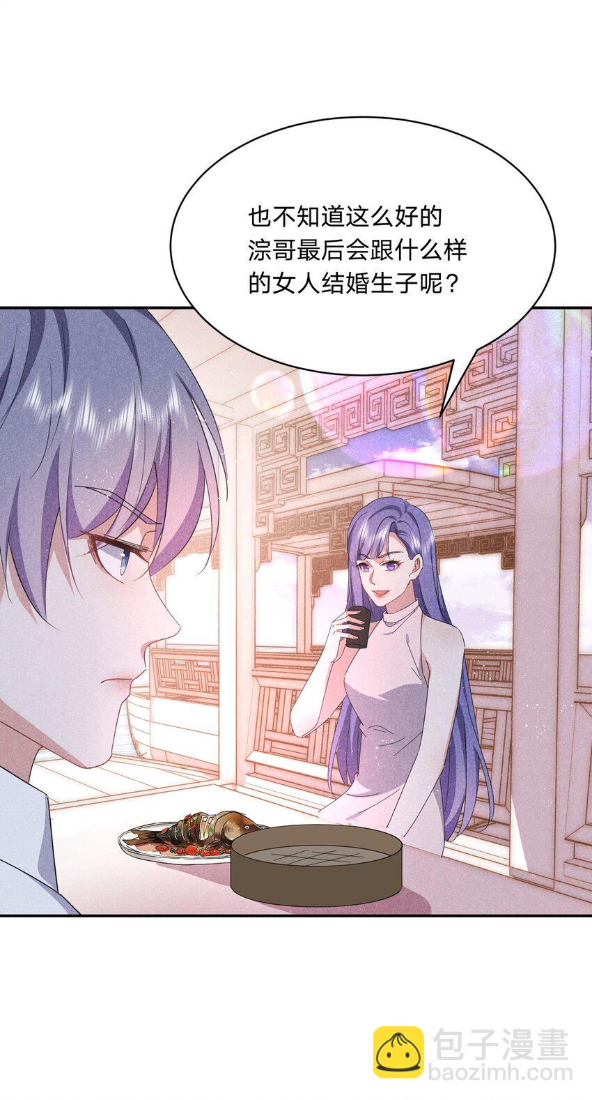 040 黑吃黑-第41话