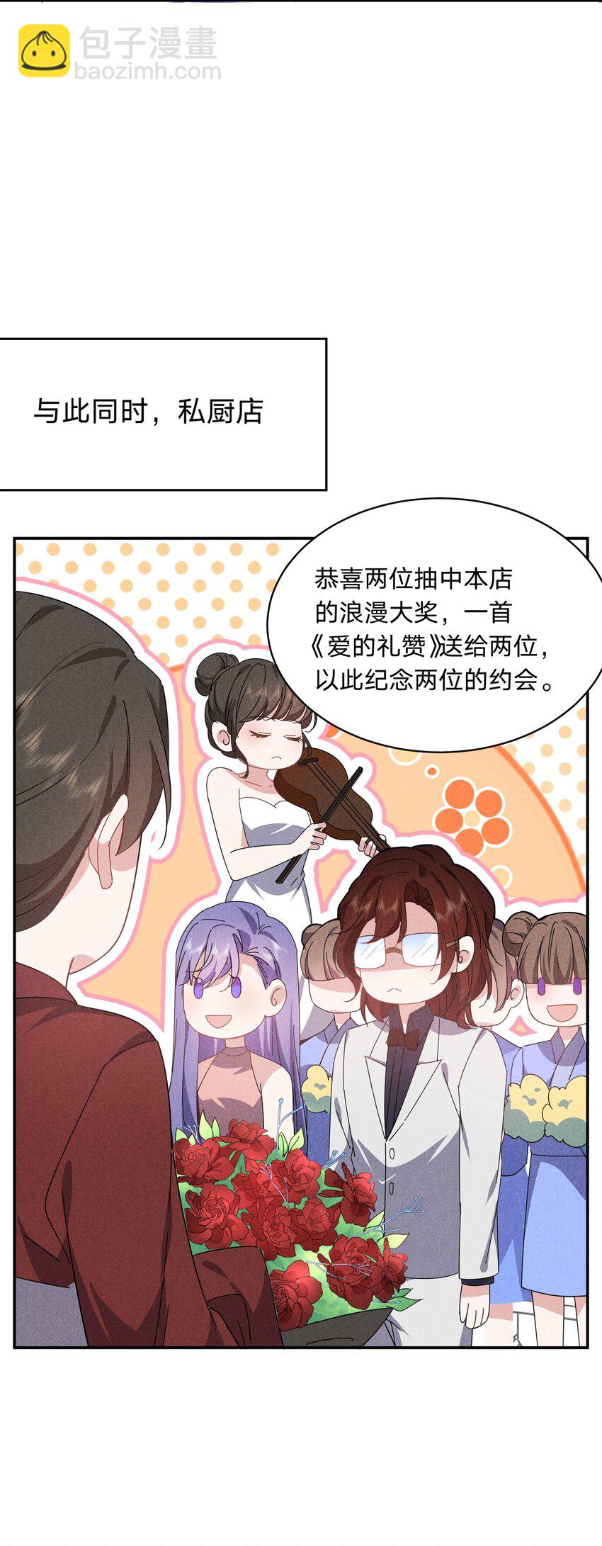 040 黑吃黑-第41话